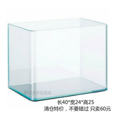 鱼缸迷你金鱼缸乌龟缸办公桌生态创意鱼缸方形透明玻璃水族箱清仓