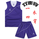 乔丹篮球服 男双面穿套装定制中学生比赛服包邮新款球衣diy印字号