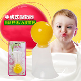 优恩孕产妇手动式吸奶器挤奶器自动吸乳器拔奶器吸力大母婴用品