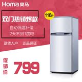 Homa/奥马 BCD-118A5小型冰箱 家用电冰箱双门小冰箱
