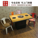 厂家直销电磁炉实木茶色火锅桌椅组合韩式无烟自助烧烤烤涮一体桌