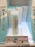 日本代购 FANCL保湿洁面粉深层清洁净透毛孔50g保湿型