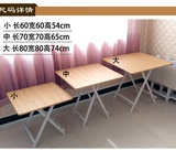 折叠桌子正方形餐桌家用饭桌阳台小户型麻将桌电脑桌学习桌桌布