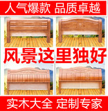 实木床头板简约现代松木橡木韩式田园烤漆双人靠背床头可定制