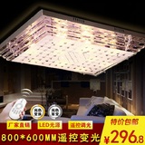 调光节能LED客厅灯吸顶灯长方形水晶灯大厅灯具卧室大气现代简约