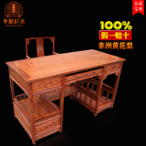 红木写字台电脑桌全实木办公桌书桌非洲花梨木书桌椅组合台式家用