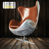 复古怀旧工业家具太空铝板loft蛋壳椅铝皮蛋椅鸡蛋椅子铝皮沙发