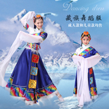 藏族舞蹈服装女装水袖长袖演出长裙儿童演出服饰民族舞台表演藏袍