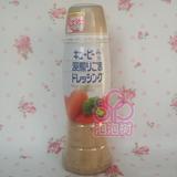 日本原装 丘比Kewpie 深烘焙芝麻沙拉调味汁 260ml