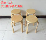 曲木凳子实木圆凳餐椅餐桌凳沙发凳家用折叠时尚换鞋木凳櫈子