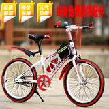 新款特价20寸儿童自行车 6-14岁中小学生山地车男女小孩子单车