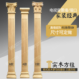 柱头雕花纯手工木雕实木罗马柱欧式客厅装饰背景墙三面立柱方柱子