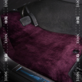 开司米纶地毯绒面汽车脚垫奔驰E级宝马7系保时捷卡宴/沃尔沃XC60
