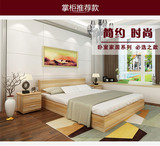 特价定制板式床简约现代卧室高箱床气压床抽屉床1.5米1.8米储物床