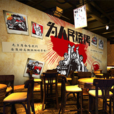 红色革命壁画复古怀旧主题餐厅烧烤店墙纸火锅店饭店背景墙壁纸
