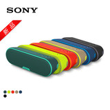 Sony/索尼 SRS-XB2 无线蓝牙防水 迷你重低音炮小音箱 正品行货