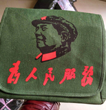 雷锋绿军包为人民服务包绿书包单肩包毛主席包五角星包帆布