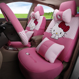 Hello Kitty猫新款汽车座套卡通可爱女四季通用坐套全包围坐垫