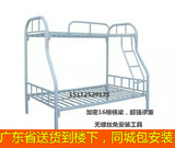 上下床双层床成人子母床1.2米1.5米高低床铁架床加厚铁架床母子床