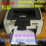 惠普p1007/1008 hp1020 二手黑白激光高速打印机 学生家用 办公A4
