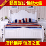 地中海单人床实木床双人床美式乡村床bed1.8M1.5米欧式田园床白色