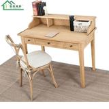 美式实木电脑桌白蜡木书桌带书架柜组合老板桌家用转角写字台简约