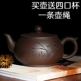 宜兴正品 紫砂壶茶壶 原矿紫泥 大容量400毫升高档礼品茶壶心德壶