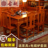 茶桌椅组合实木仿古中式功夫茶几茶道桌喝茶艺桌泡茶台南榆木特价
