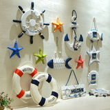 北欧欧式地中海创意家居装饰品摆件海星渔网船舵房间墙上壁饰挂饰