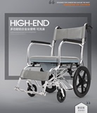 轮椅 带 坐便 洗澡椅 老人 折叠 轻便 超轻 铝合金 座便器 手推车