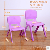 正品大号儿童塑料加厚靠背椅宝宝小板凳幼儿园专用椅餐椅课桌椅