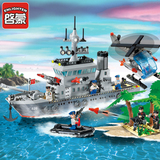 启蒙积木战舰拼装模型6-12岁男孩智力开发玩具军事系列护卫舰820