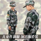 军迷户外野战军训学生迷彩服套装男儿童少年作训服表演服秋季外套