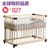 Faroro婴儿床实木 新生儿无漆欧式宝宝床BB宜家多功能游戏床日本