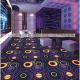 地毯满铺 威尔顿地毯办公餐厅酒店台球厅KTV电影院工程满铺地毯