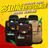 【天天特价】皮革汽车收纳袋座椅挂袋储物袋车用车载椅背置物袋车