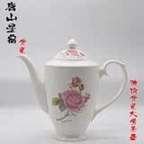唐山正品骨瓷 现代中式 骨瓷茶壶 陶瓷大号 单壶  花茶壶泡茶壶