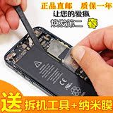 喜康正品适用 苹果5s电池 iPhone5电池 苹果6 5c 6plus电池原装