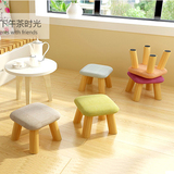 小板凳矮凳方凳实木成人布艺沙发凳时尚客厅家用椅子宝宝儿童凳子
