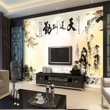 中式现代客厅卧室背景墙壁画大型定制影视墙壁画无缝壁画天道酬勤