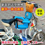 电动车儿童座椅前置减震全围小孩婴儿宝宝座椅踏板电瓶车前置座椅