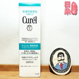 日本代购CUREL珂润干燥敏感肌润浸保湿化妆水爽肤水I号 1号清爽型
