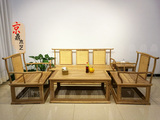 老榆木实木家具 茶桌椅组合 免漆原木席面茶几 单人三人沙发椅子