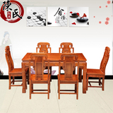 红木家具 非洲花梨木长方形餐桌  象头餐桌 实木西餐桌椅特价组合
