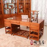 明清仿古家具实木书桌1.8米办公桌榆木大班桌1.6米写字台电脑桌