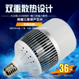 LED大功率灯泡球泡灯超亮E27E40螺口30W50W80W100W车间厂房照明