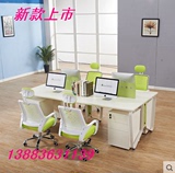 重庆办公家具厂家直销四人位屏风电脑职员办公桌椅组合钢架工作位