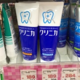 新款日本原装进口狮王酵素去牙垢美白护齿牙膏130g清洁抗菌