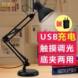LED台灯护眼学习USB充电夹子小台灯卧室床头书桌工作调光宿舍寝室
