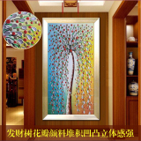 发财树油画纯手绘定制走廊客厅装饰画玄关挂画竖版过道抽象风景树